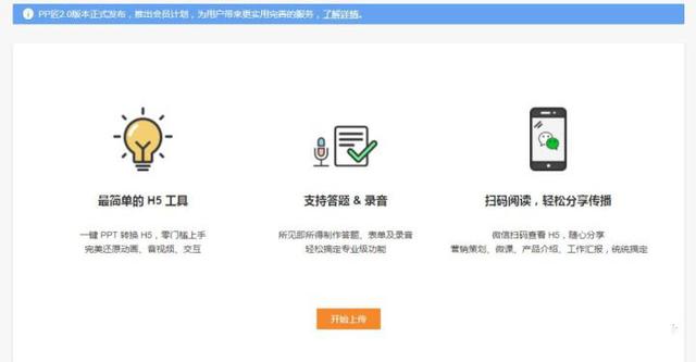 网络营销常用的工具你知道有什么吗？