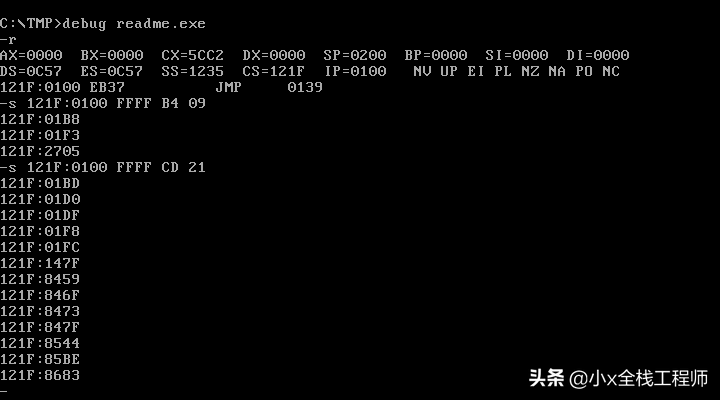 用DOS的Debug破解软件密码，当一回上个世纪的黑客