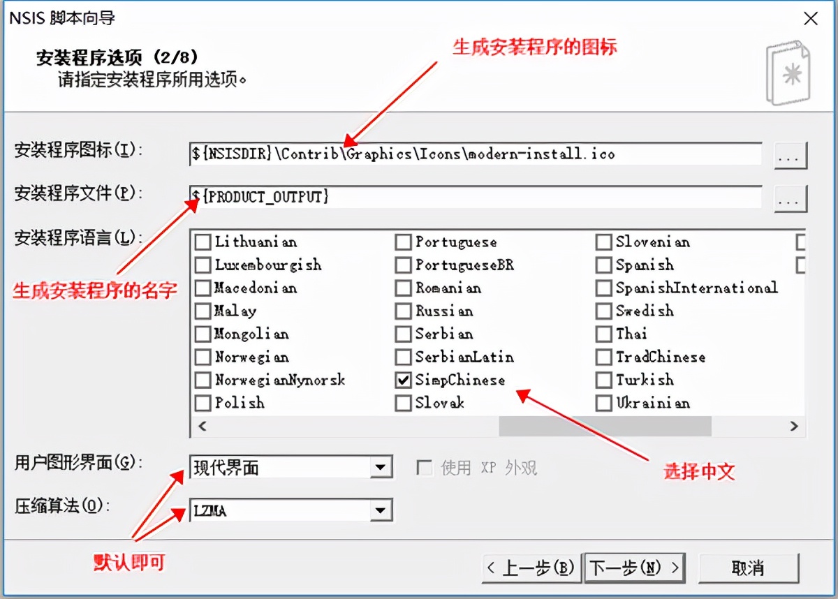 nsis中文版下载，nsis 3.06.1中文增强版