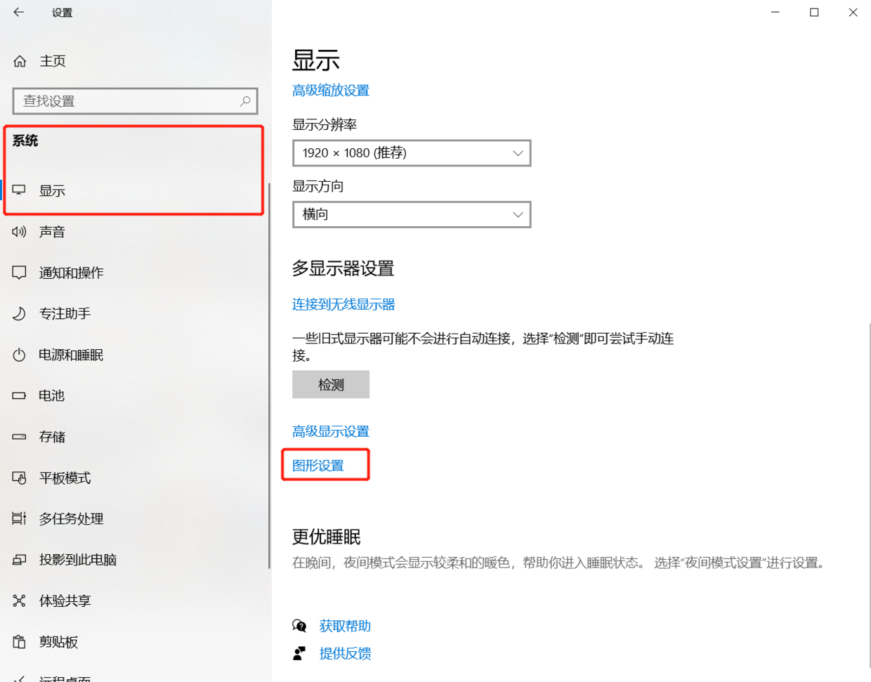 电脑录屏：学会OBS就够了！采集屏幕黑屏解决方法大全