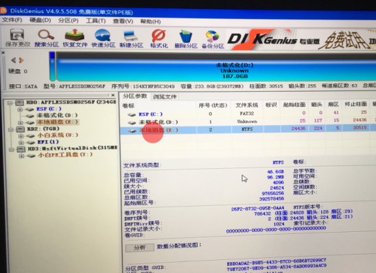 苹果笔记本windows重装系统详细步骤（图文教程）