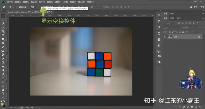 Photoshop最基础学习笔记，从0开始，想学ps的进来