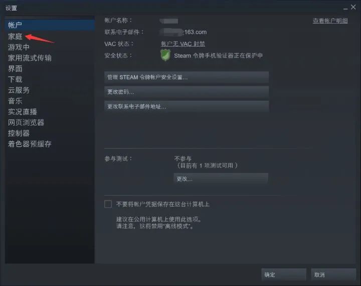 Steam国区游戏定价高十倍？超详细跨区薅羊毛方法介绍