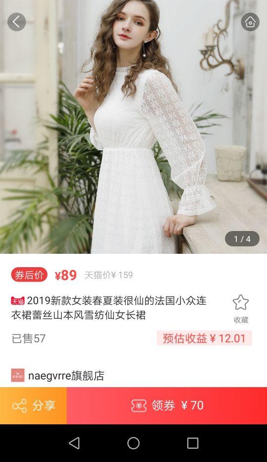 还可以这样省钱，淘宝竟有“内部优惠券”