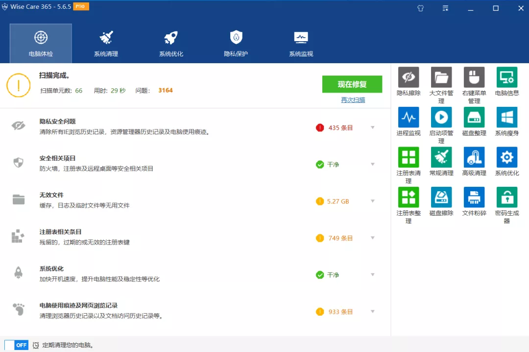 开年口碑最佳，这款软件必须人手一份