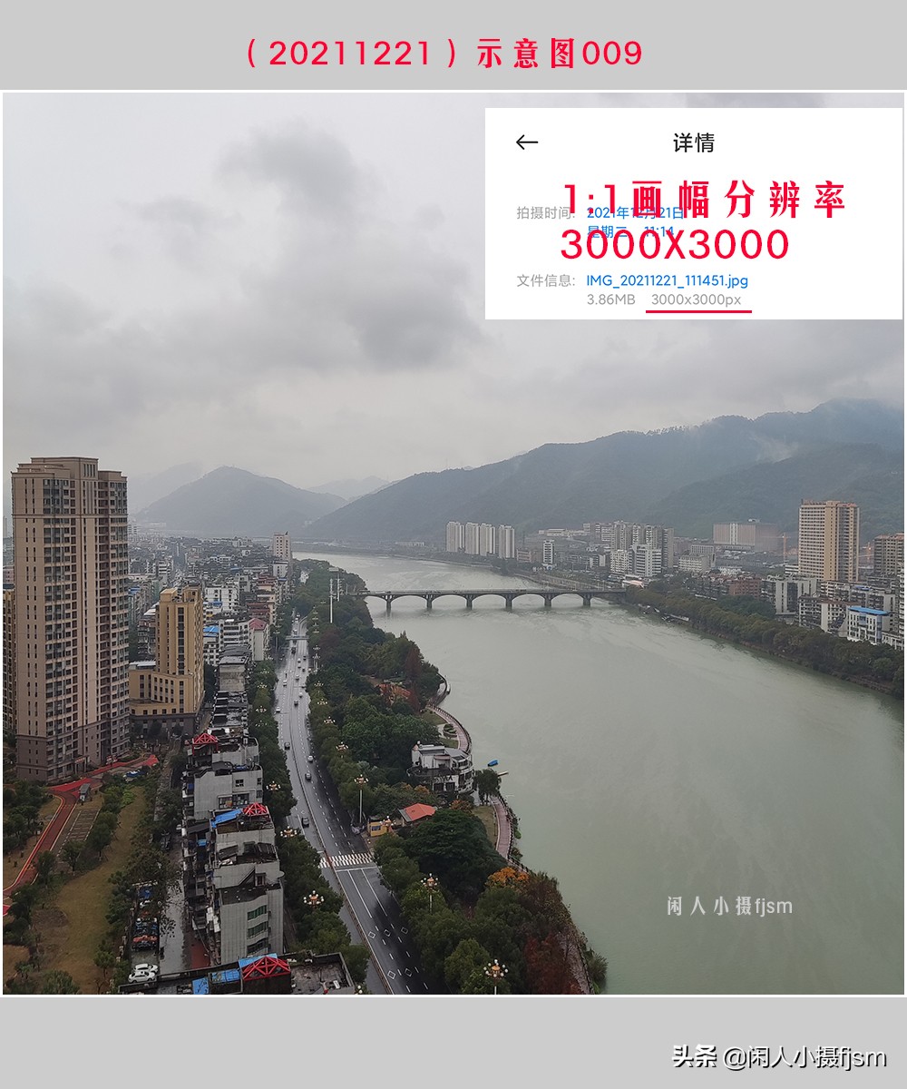 聊手机摄影1：说说手机三种照片分辨率，3:4，9:16，全屏的拍摄