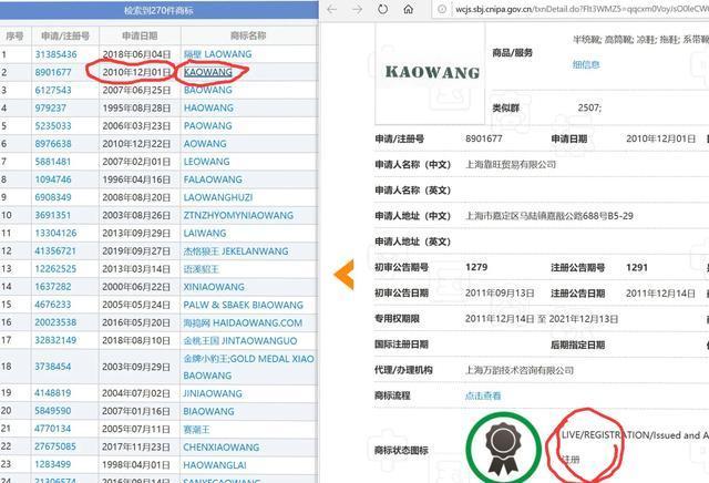 怎么自己在商标网上申请商标