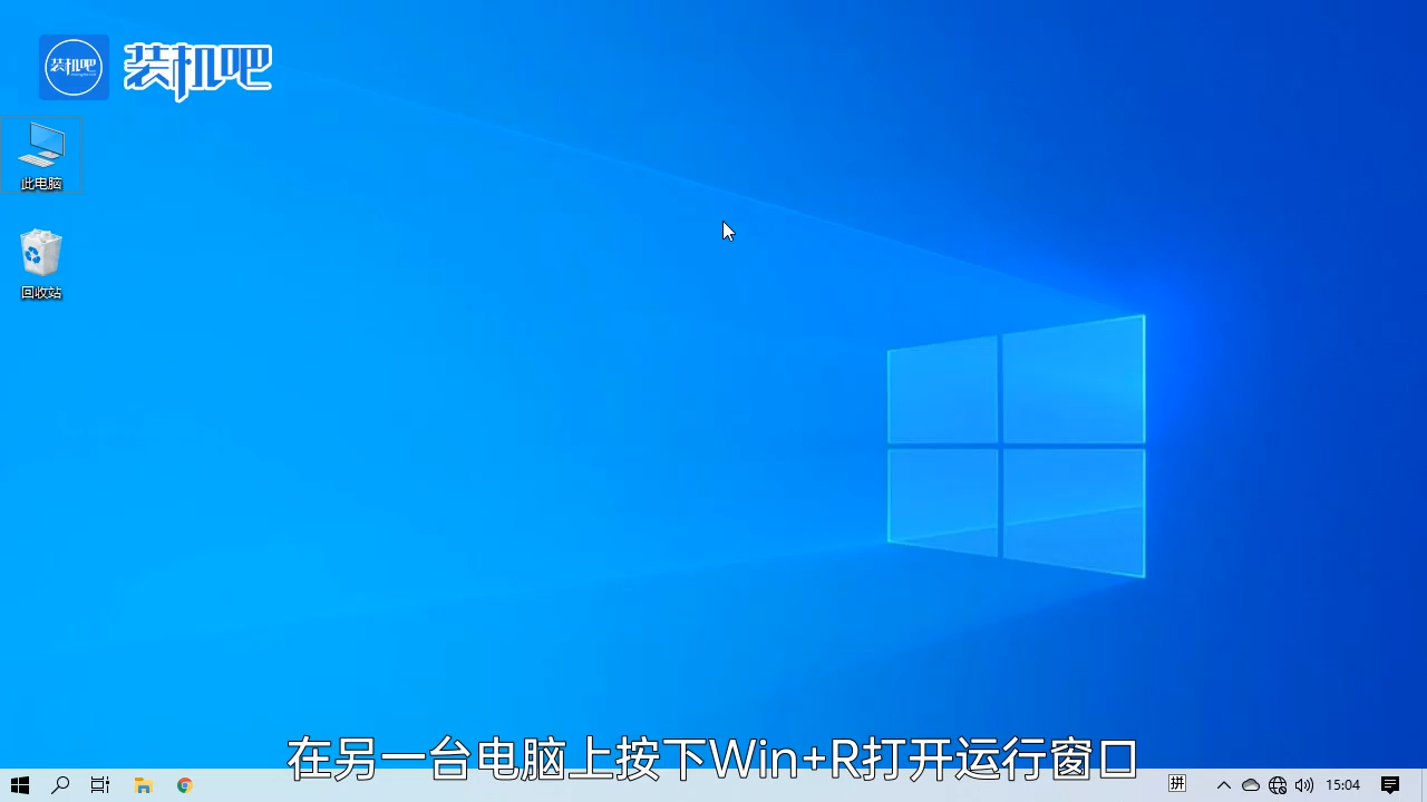两台电脑怎么弄局域网