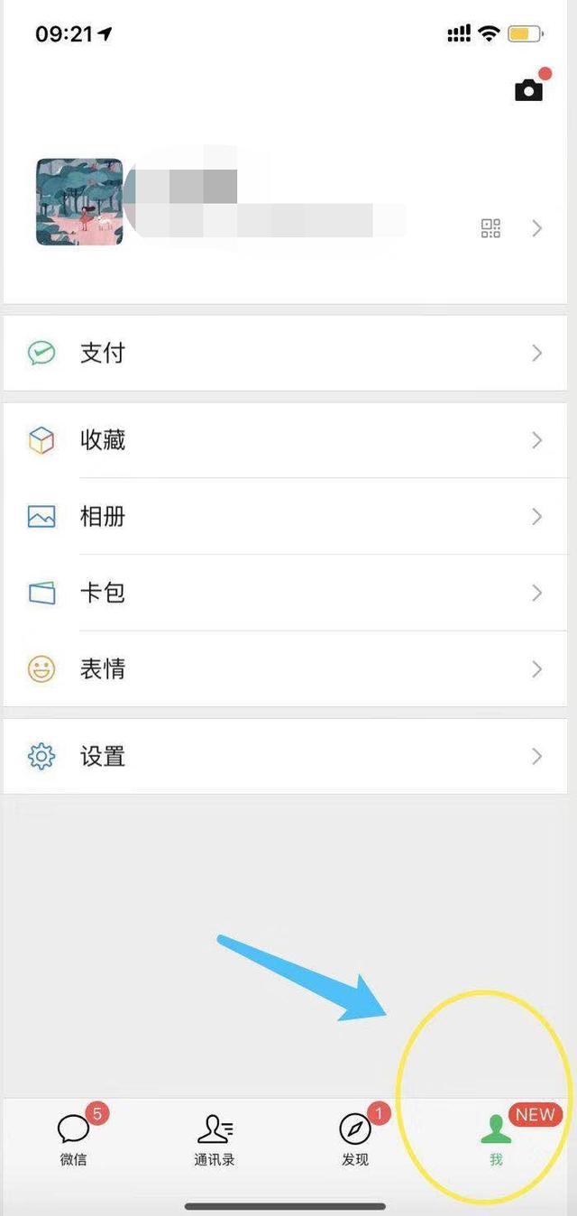 iphone，微信聊天记录，快速迁移新手机！