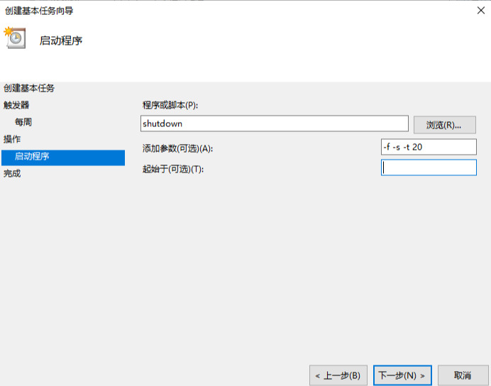 Windows定时开关机，让你告别开机烦恼，也不用担心忘关电脑了