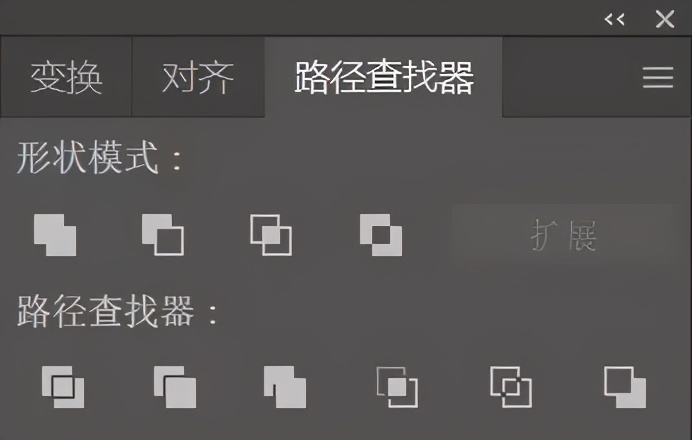 「Ai教程」快速入门Adobe Illustrator