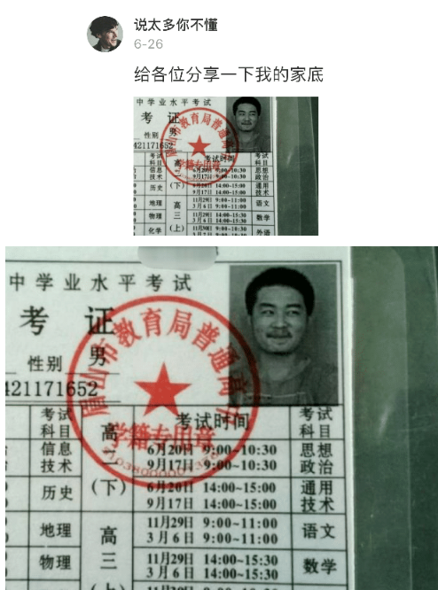 怎么才能把一把梳子，卖给一个和尚？一个个太才华横溢！哈哈哈