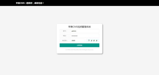 如何简单的搭建一个视频网站