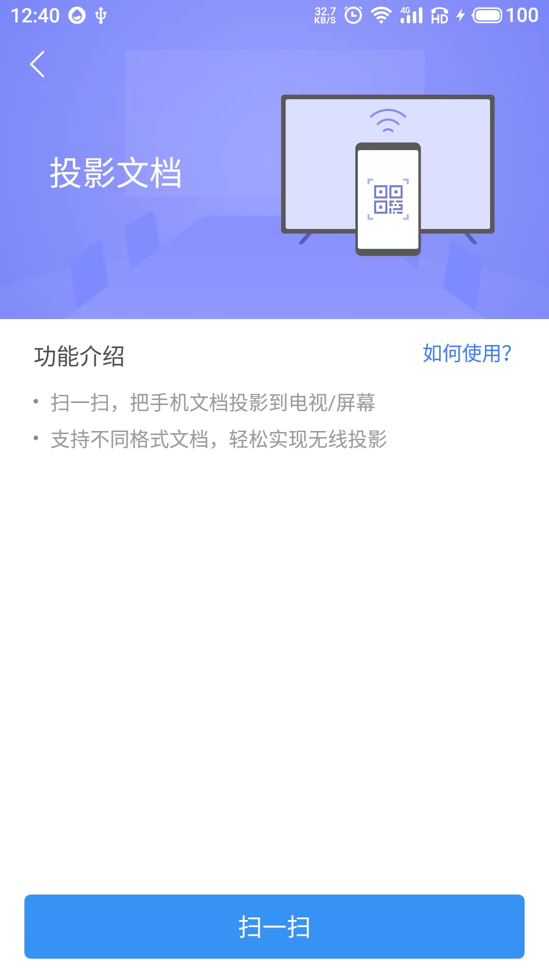 苹果自带的屏幕镜像如何使用？只要一键按下这里，小屏立马变大屏