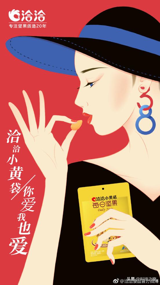 3.8“女王节”到来，盘点各大品牌文案创意，谁能撩动你心？