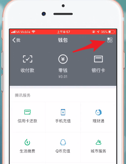 微信限额20万怎么提升？额度不够用，一招帮你解决