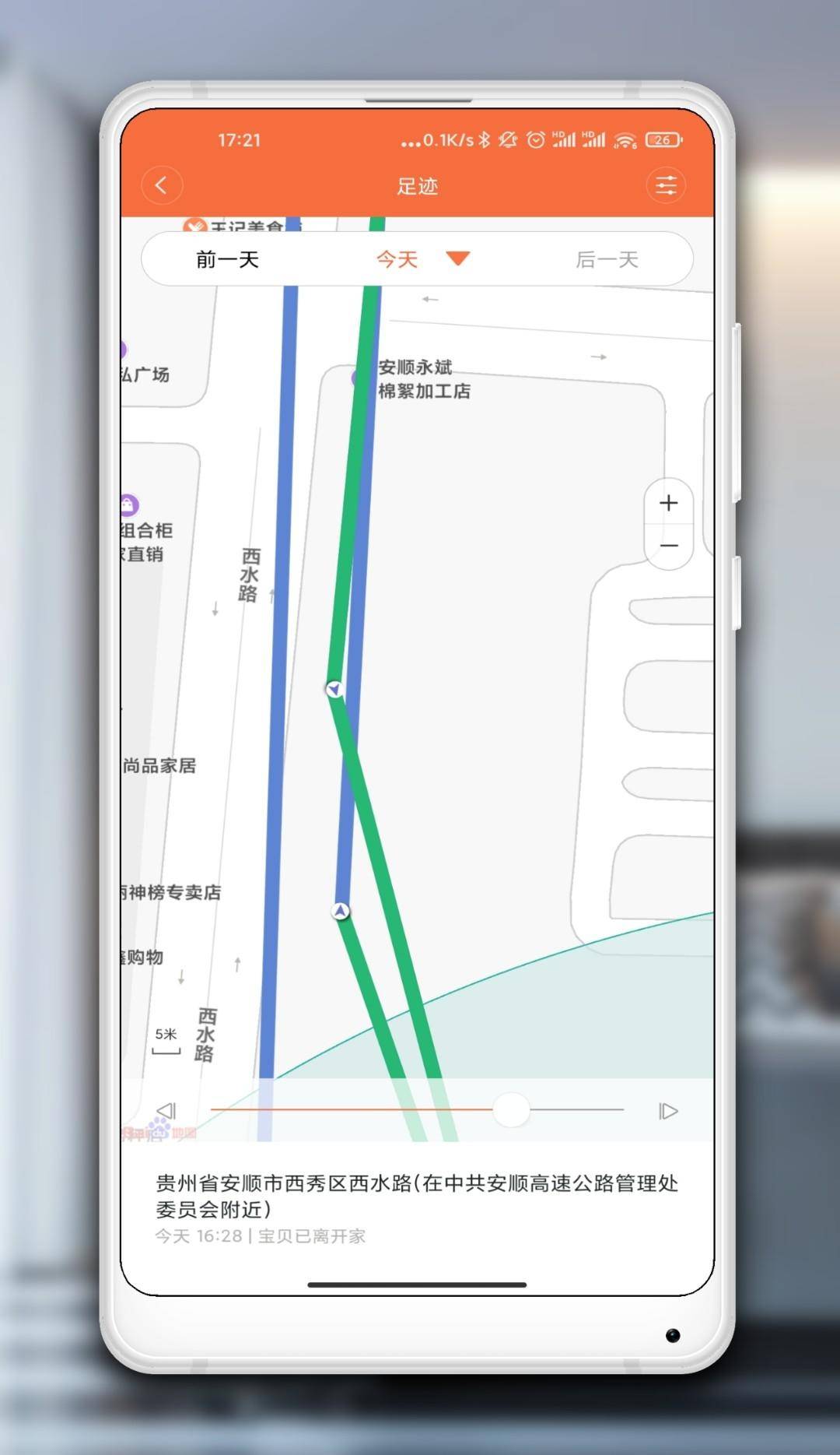 小米新品手表评测，小爱同学+八重AI守护，孩子出行的贴身保镖