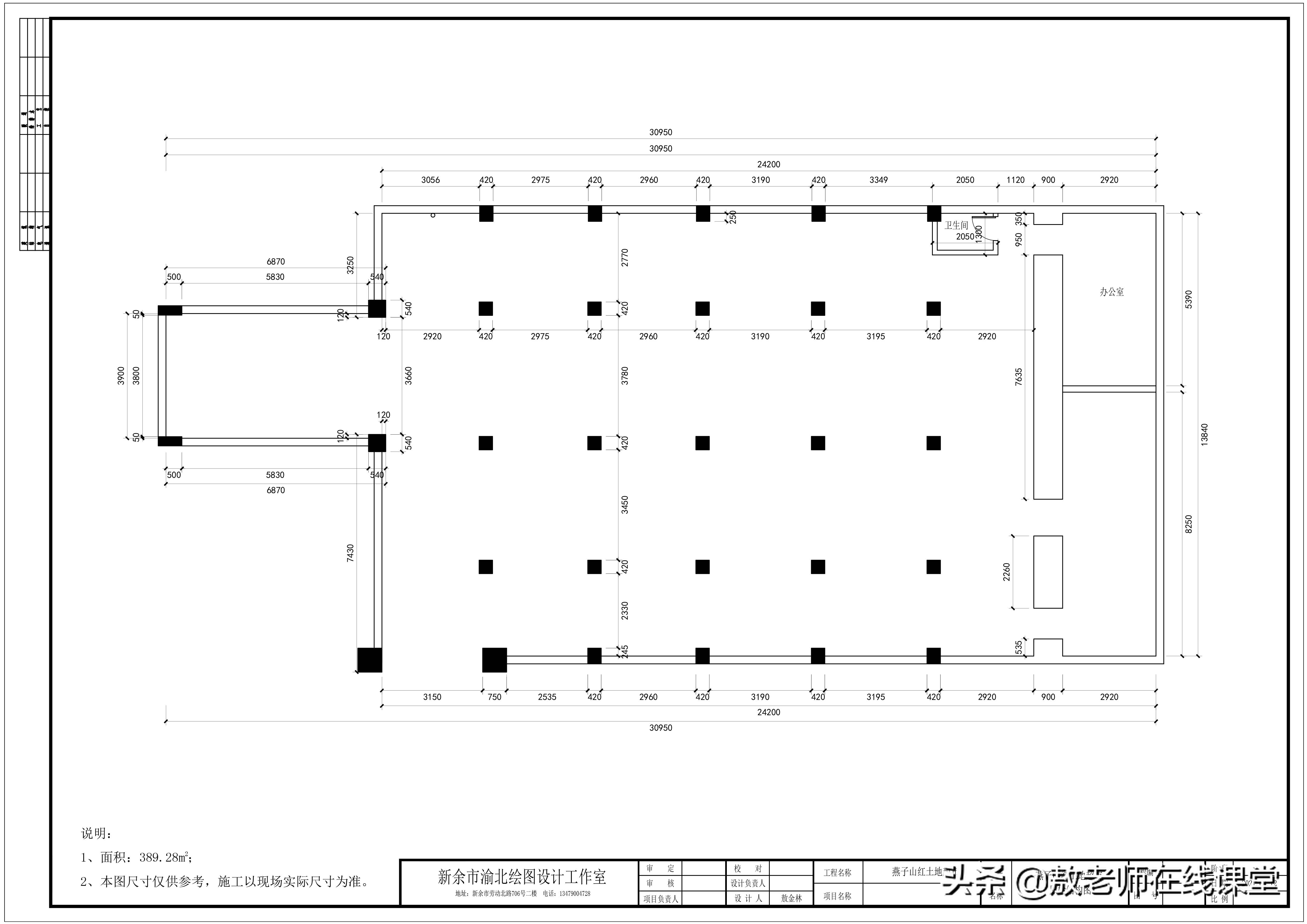 CAD标注样式教程，标注对象的组成剖析