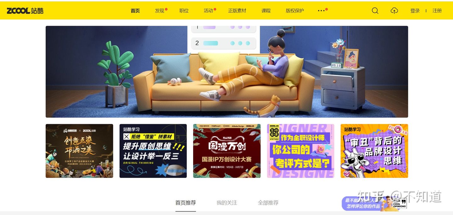 新媒体人必备工具大全