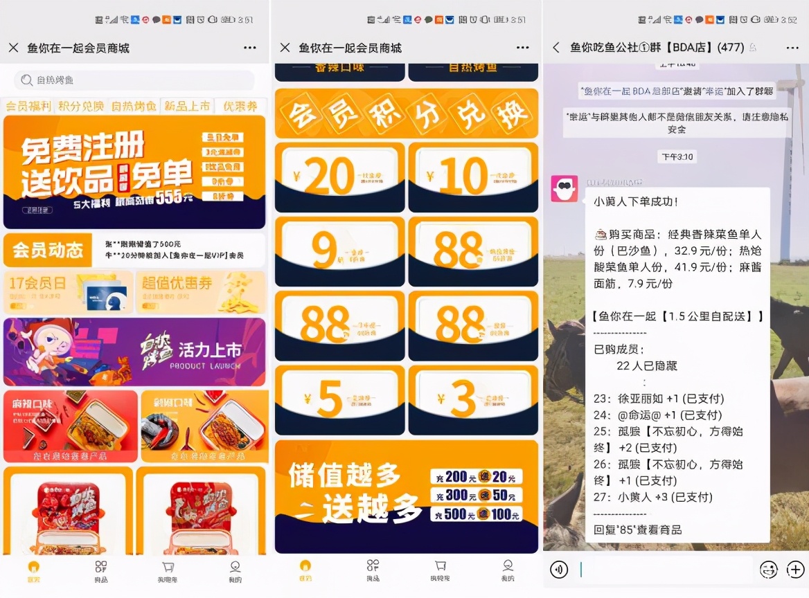 再添新绩，鱼你在一起荣获“2020最受欢迎的十大加盟品牌”