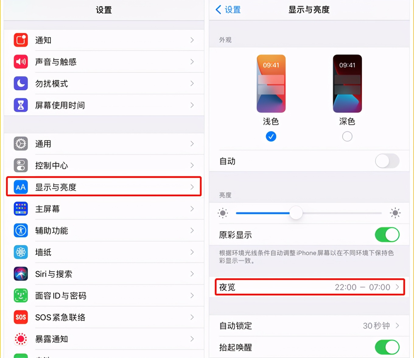 你居然没用？8个精品护眼软件！缓解看手机电脑导致眼睛干涩疲劳