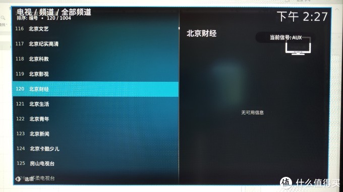 智能电视最强播放器—KODI常见使用技巧全方位解读