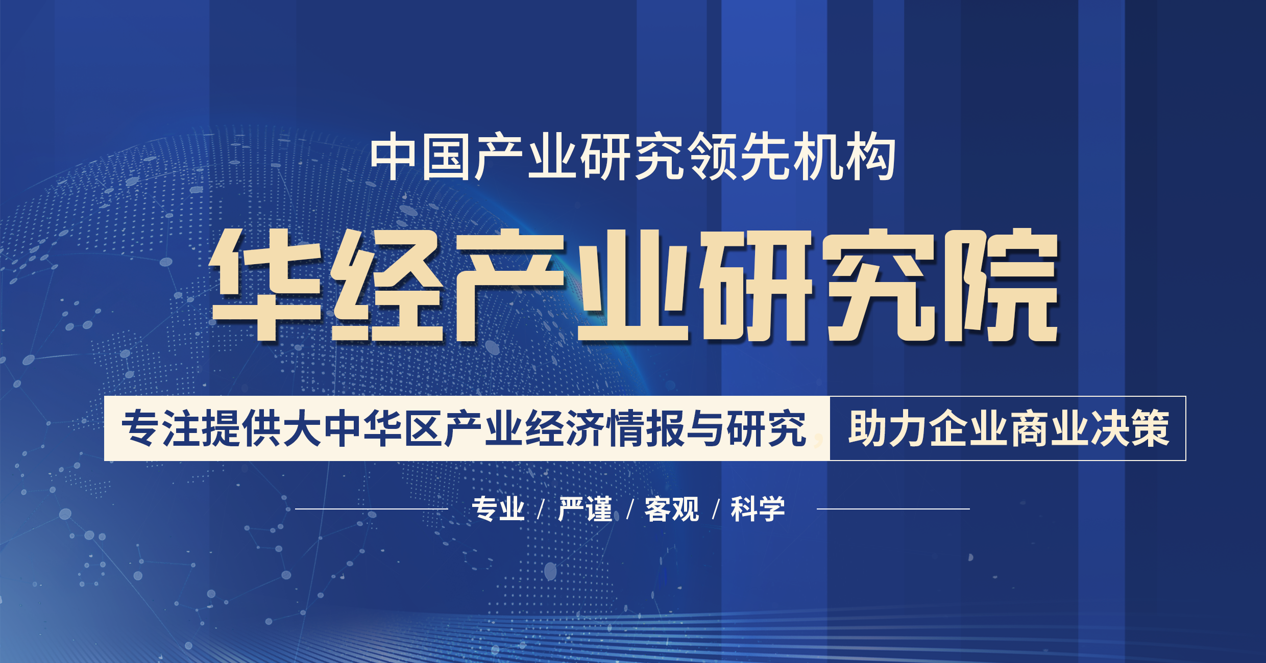 2020年APM行业发展现状及趋势分析，APM向传统行业渗透「图」