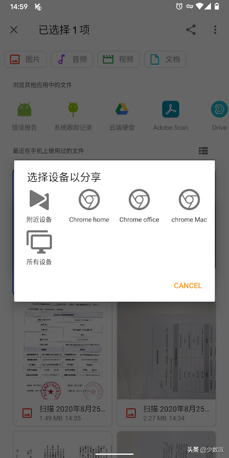 这个用浏览器就能同步文件的小工具，你一定要试试