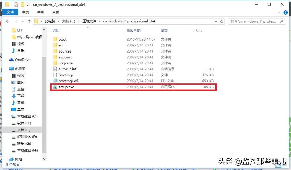 Win10安装Win7双系统的具体操作方法