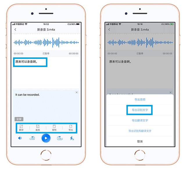 这可能是iPhone手机里超强大的效率工具（建议收藏）