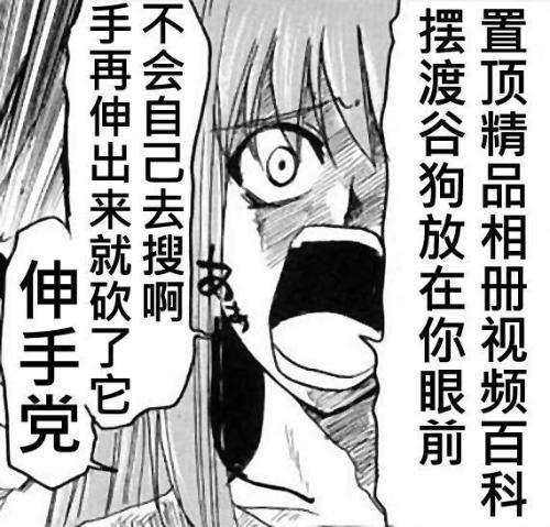伸手党，我凭什么要帮你？教你2招，拒绝伸手党的“道德绑架”