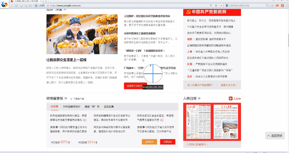 语音打字解放双手，咪鼠智能语音鼠标M5评测