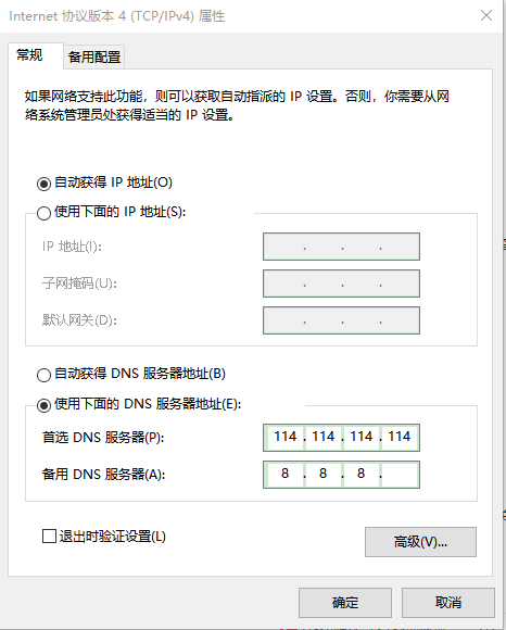 steam打不开个人资料 steam打不开显示网络问题解决办法