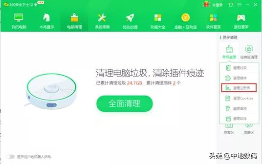 MapGIS第三次国土调查数据库管理系统FAQ