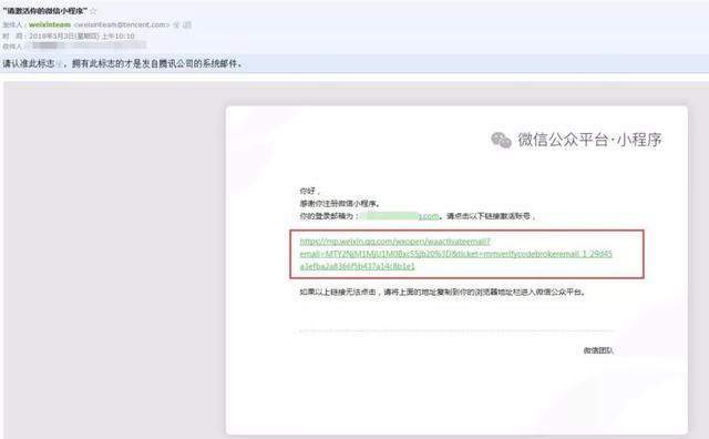 【论坛精华】个人微信小游戏发布流程