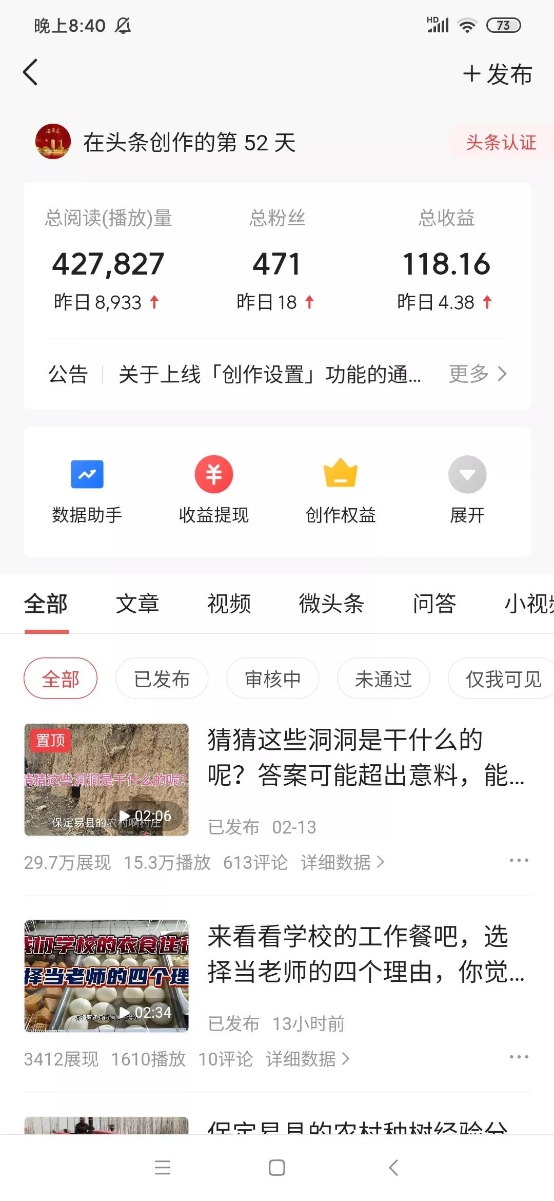 怎样提高千次播放单价、展现量、播放量?