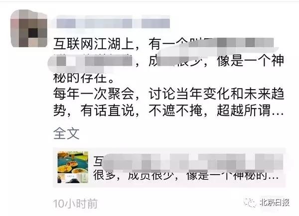 为什么你发的朋友圈不能完全显示，有人却能全部显示