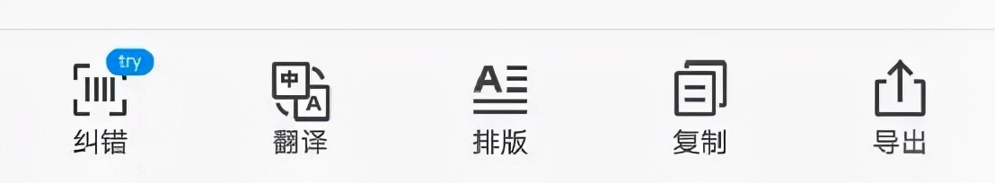 不用手动打字！图片快速转Word，用这个方法3秒搞定