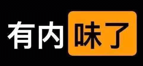 说好的，联发科比较低端呢？风水总是轮流转的
