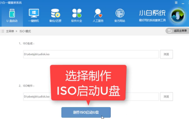 win7重装系统简单图文教程