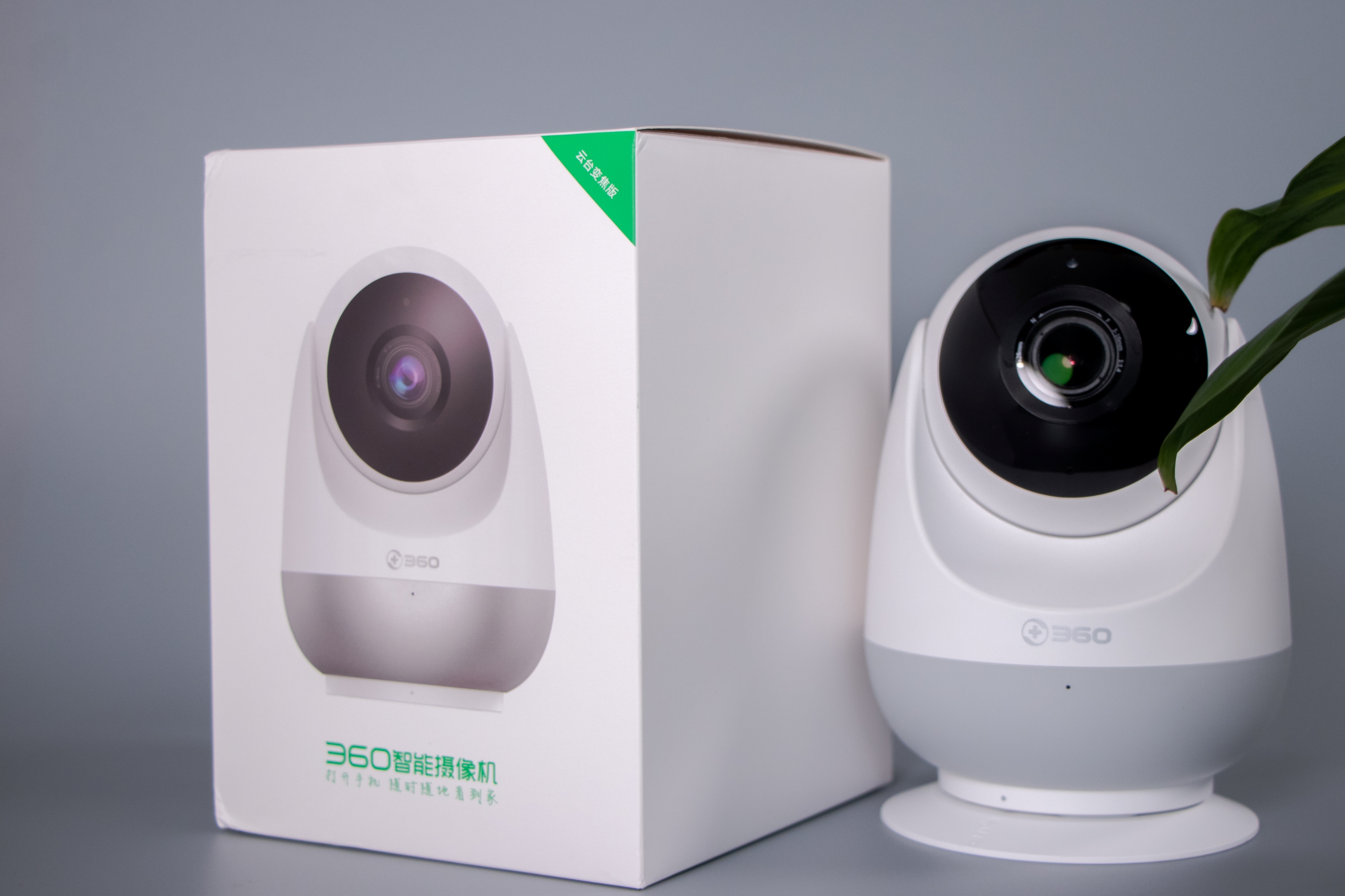 360智能摄像机云台变焦版测评：9倍混合变焦，拉近与家的距离