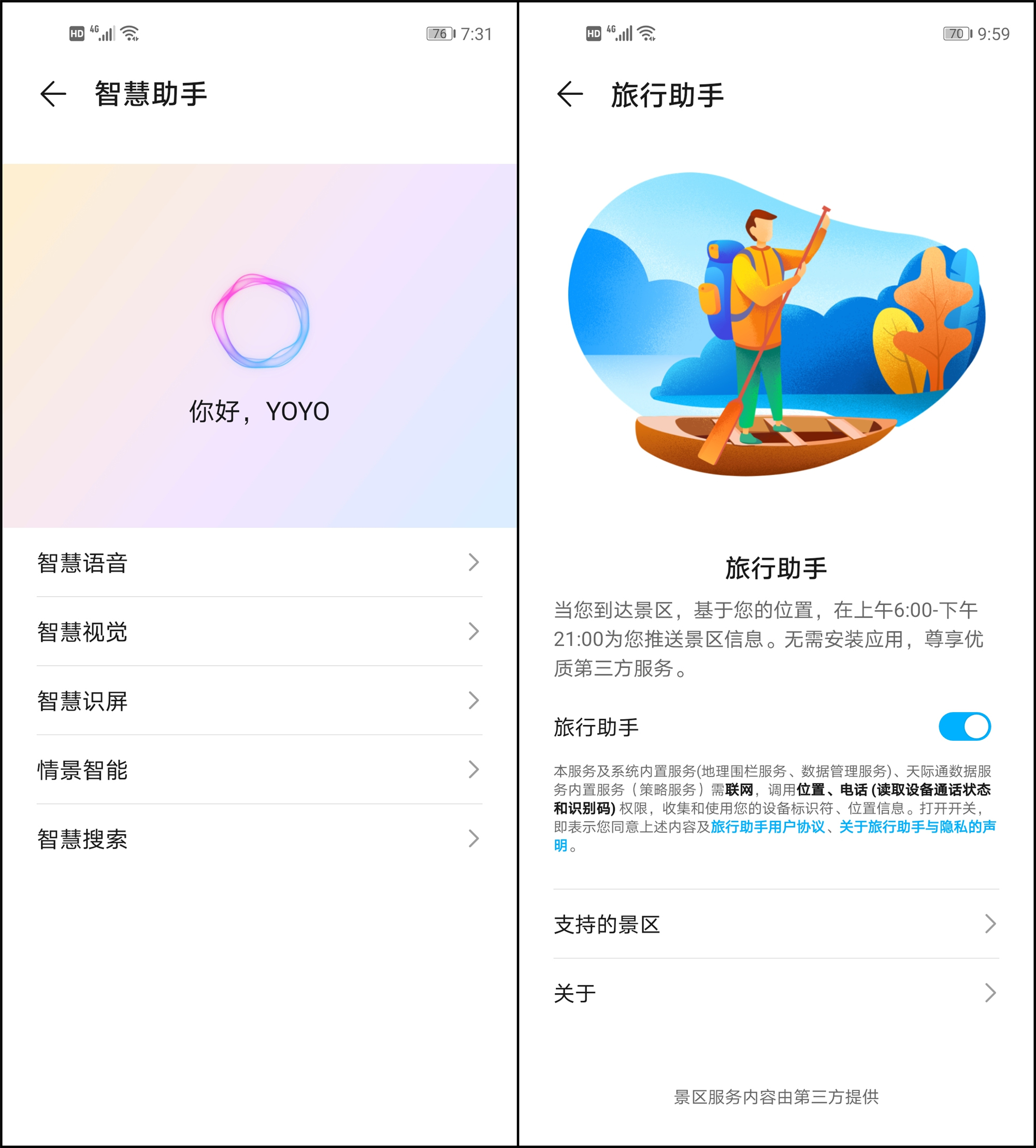 荣耀30S到底怎么样？体验1个星期后，来跟大家说说感受