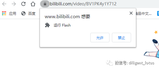 三种下载网页视频的的方法（亲测！非常详细）
