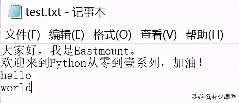 [Python从零到壹] 三.语法基础之文件操作、CSV文件读写及面向对象