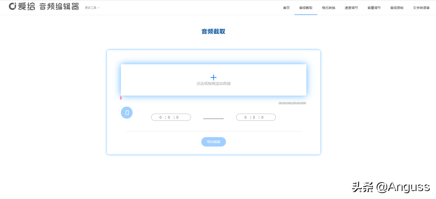 怎么自定义手机铃声？好用的音频剪切软件有哪些？