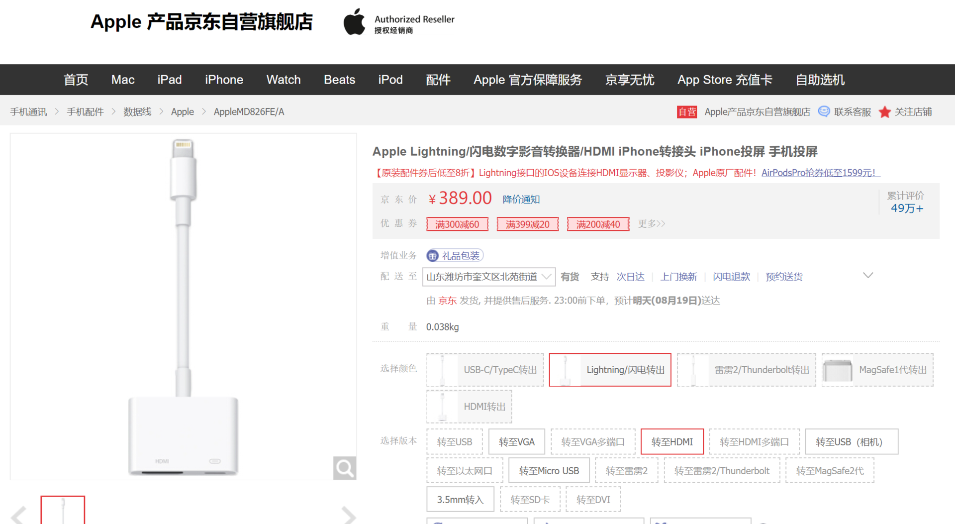 053d937c86824f6a8e83f6e38e4cafff?from=pc