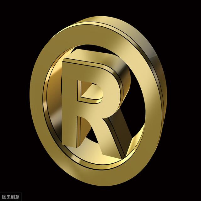 注册一个商标要多少钱？怎么注册商标和专利？