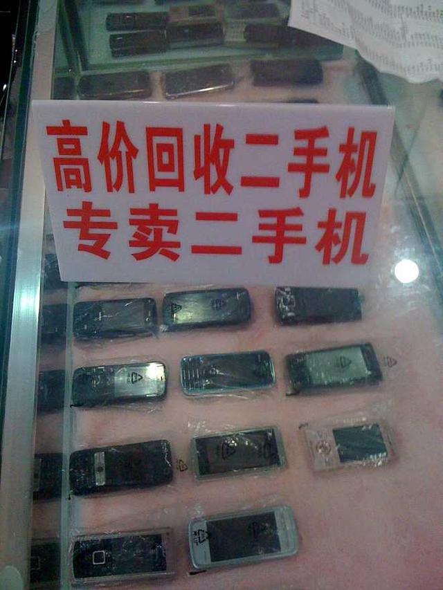 电子垃圾将成为废品回收行业的红利
