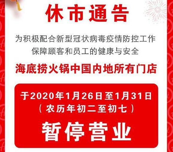 2020年新兴起来的十大行业，可能是个机会