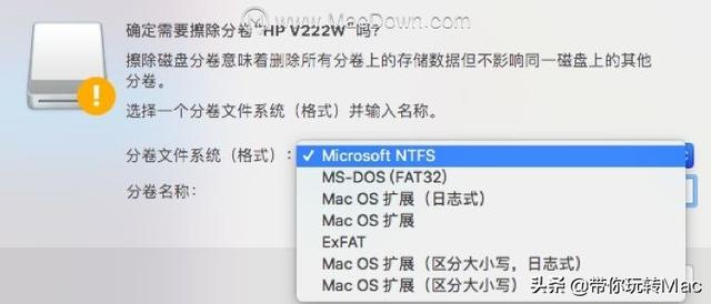 苹果系统如何实现格式化操作